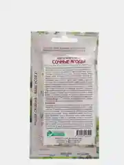 Цветочная смесь СОЧНЫЕ ЯГОДЫ (10 драже), семена цветов