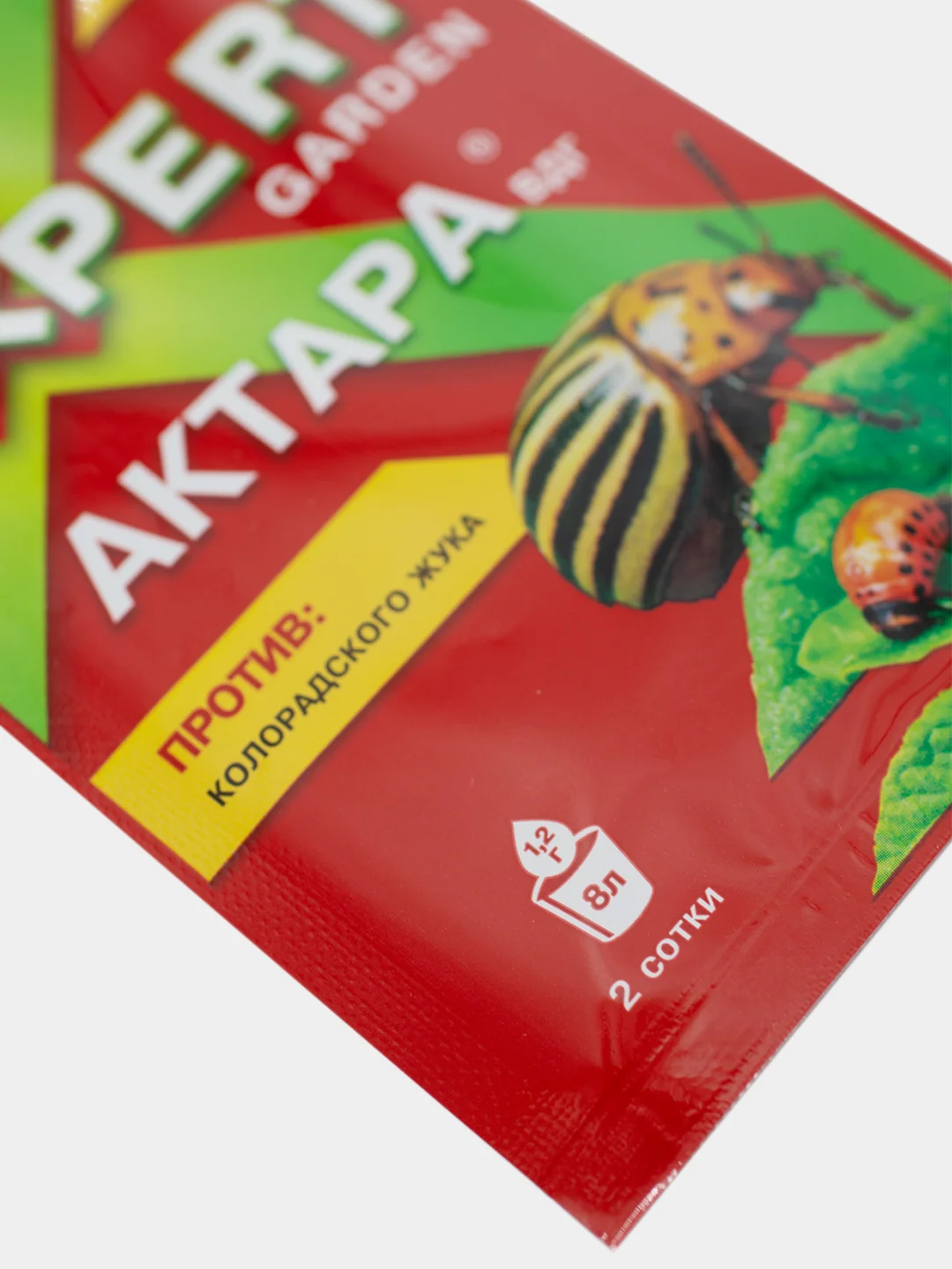 Красный инсектицид Актара для защиты картофеля и смородины от тли, белокрылки, колорадского жука