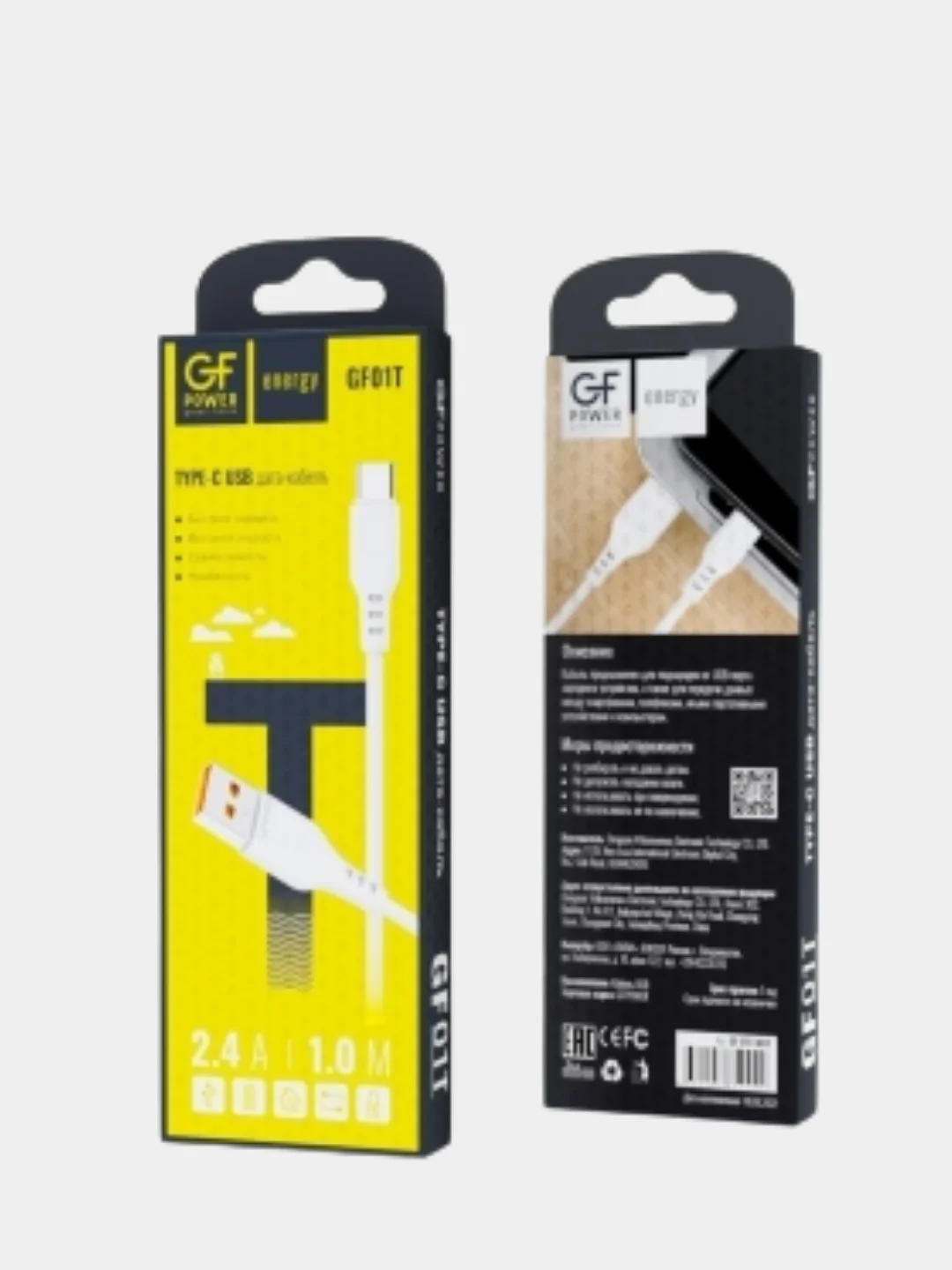 Белый кабель зарядный GF POWER, 1 м, Micro-USB/Type-C/Lighthing для Android и Apple iPhone