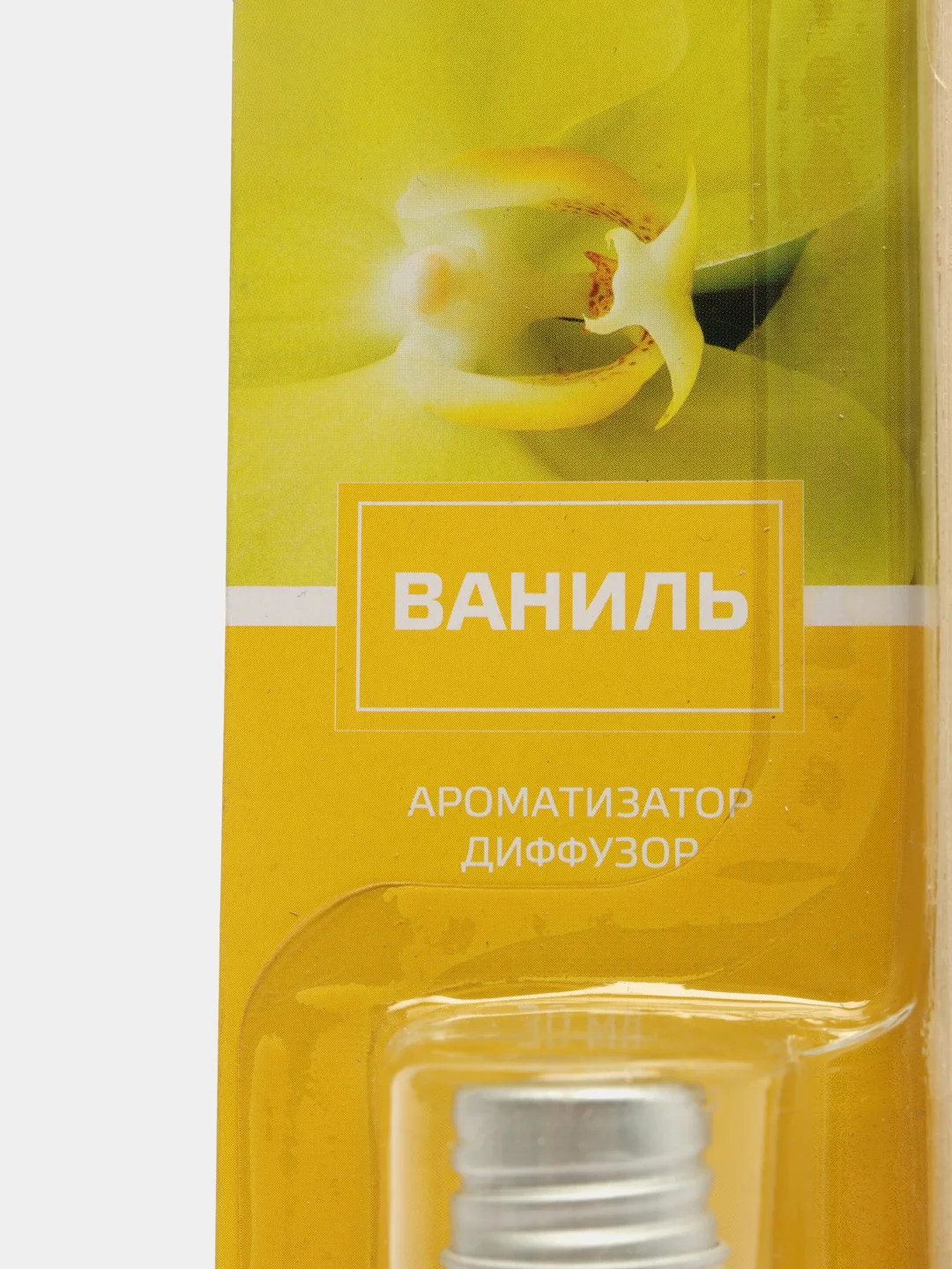 Ароматический диффузор с палочками, 30 мл, аромадиффузор, ароматизатор для дома
