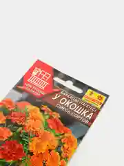 Бархатцы "У окошка", семена, цветы