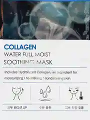 Маска для лица Collagen Water Full Moist Soothing увлажняющая с коллагеном