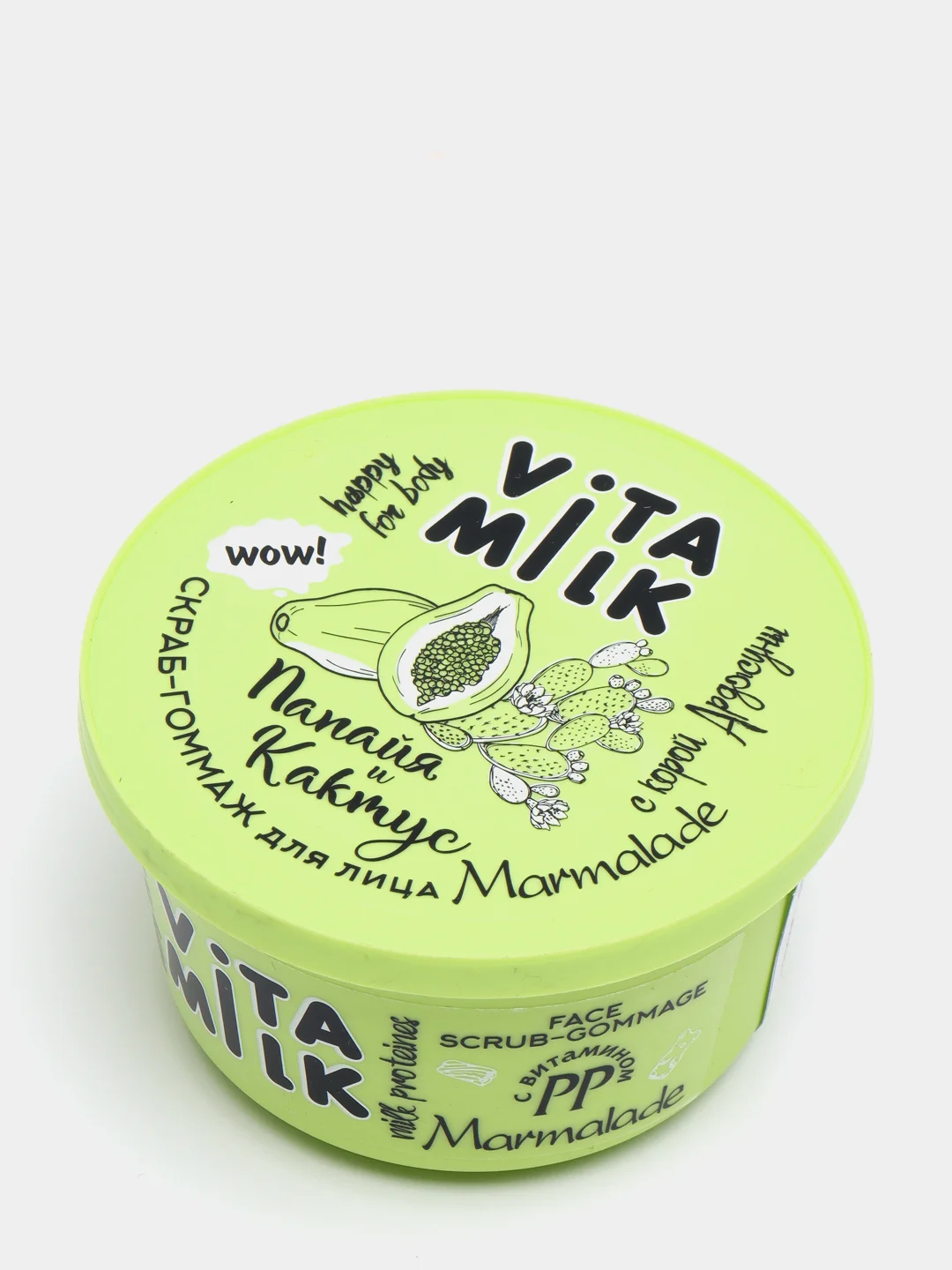 Скраб-Гоммаж для лица VitaMilk "Мармелад Папайя и Кактус", омолаживающий, 100 мл
