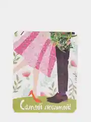 Карамельный открытка мини