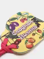 Книжка Малышка " Сладкая поляна " 10стр.