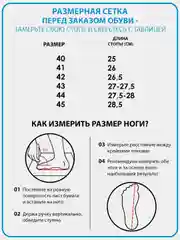 Мужские текстильные кроссовки