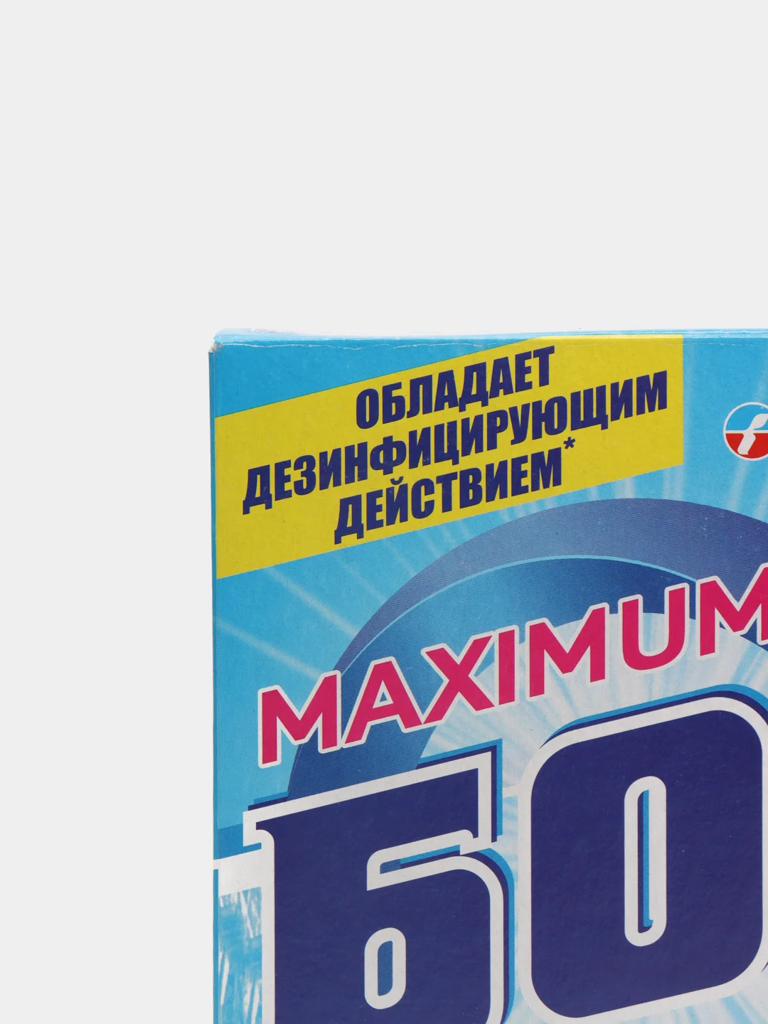 Отбеливатель для всех видов тканей Бос плюс Maximum Отбеливатель стиральный порошок, 300 г