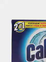 Средство для смягчения воды "Calgon",Калгон 550 г