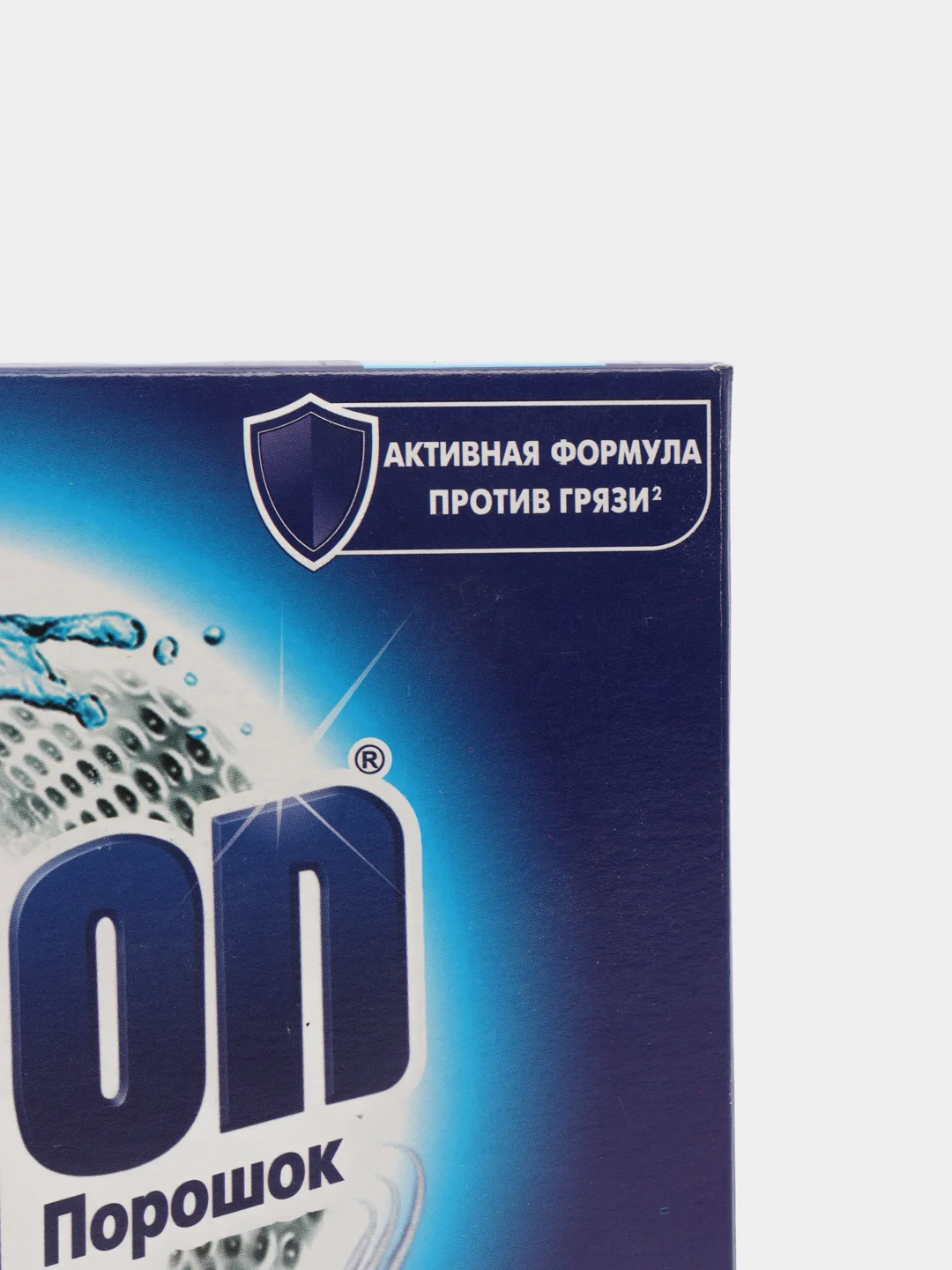 Средство для смягчения воды "Calgon",Калгон 550 г