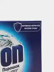 Средство для смягчения воды "Calgon",Калгон 550 г