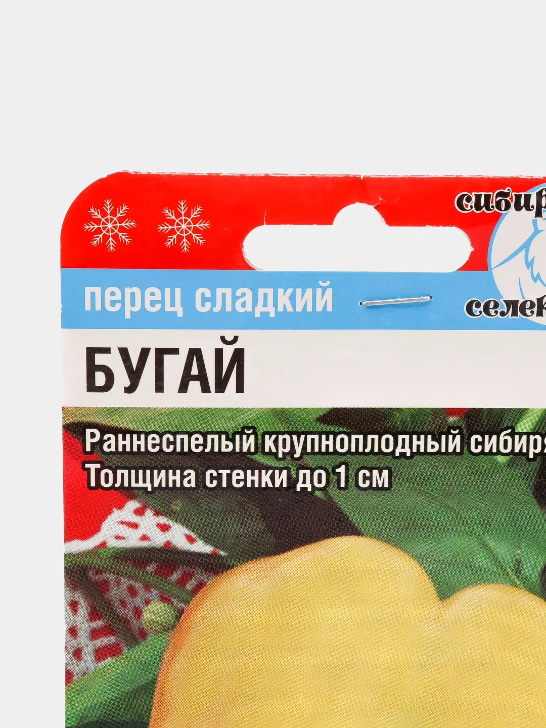 Семена Перец сладкий "Бугай", Сибирский Сад