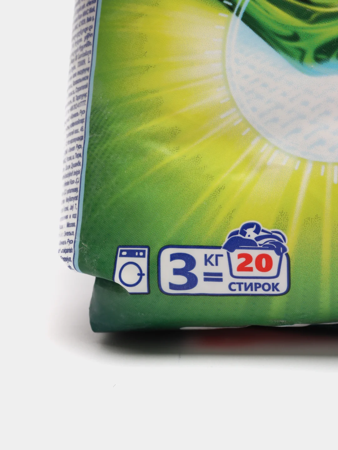 Стиральный порошок Persil Свежесть от Vernel 3кг