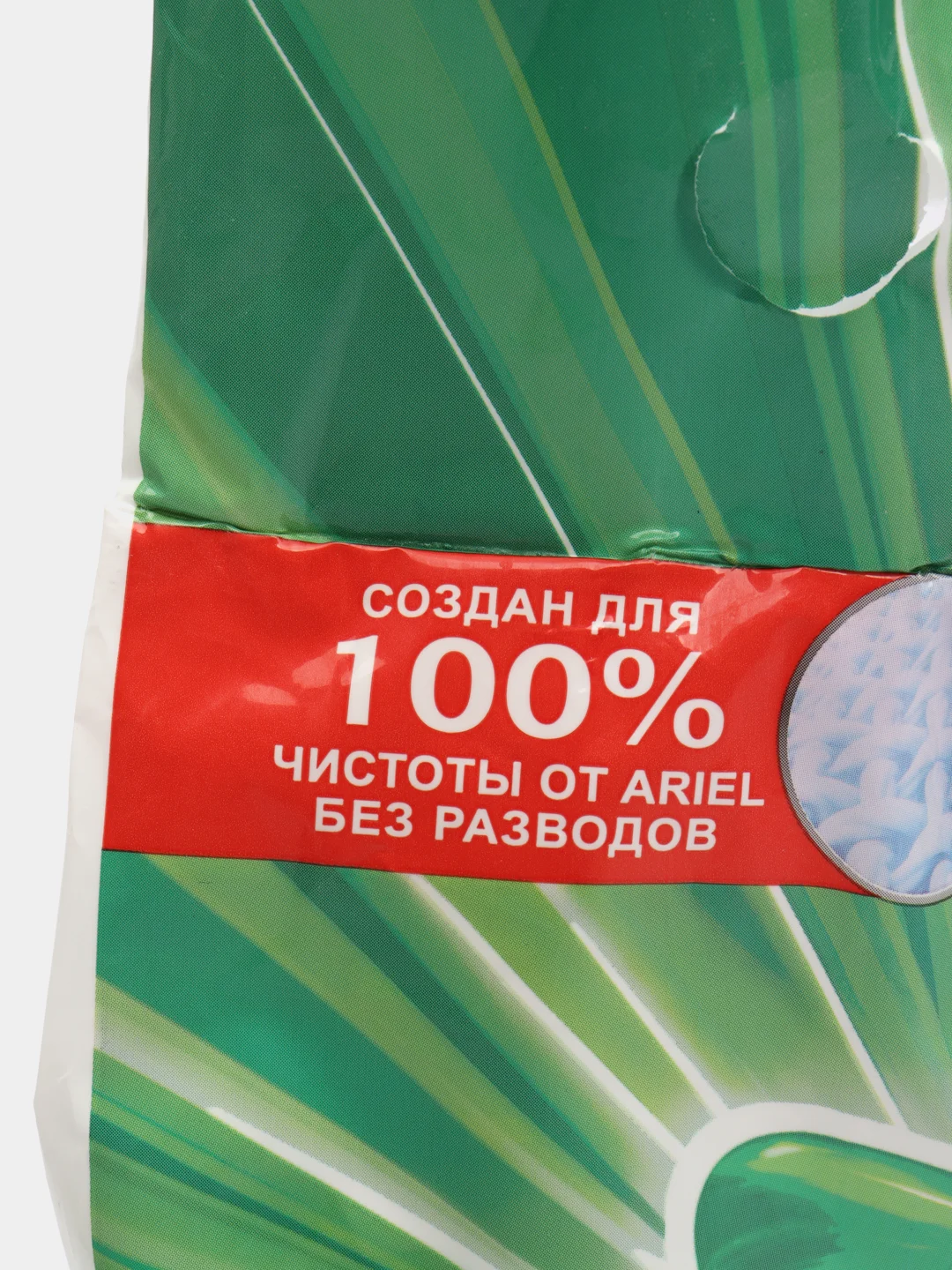 Стиральный порошок Ariel Автомат Горный родник 20 стирок, 3 кг