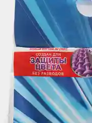 Стиральный порошок Ariel Автомат 2в1 Lenor эффект 20 стирок 3 кг