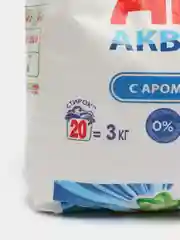 Стиральный порошок Ariel Автомат 2в1 Lenor эффект 20 стирок 3 кг