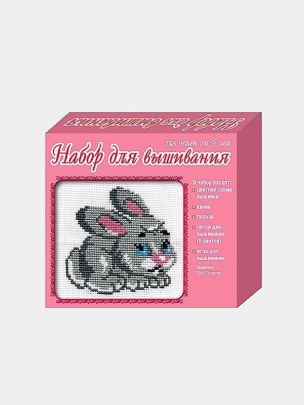 Набор для вышивания крестиком "Зайка"