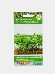 Микрозелень МЕЛИССА ЛЕКАРСТВЕННАЯ (1 гр), семена