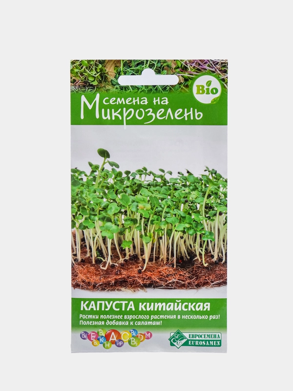 Микрозелень КАПУСТА  КИТАЙСКАЯ (2 гр), семена