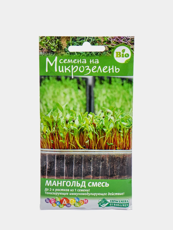 Микрозелень МАНГОЛЬД СМЕСЬ (10 гр), семена