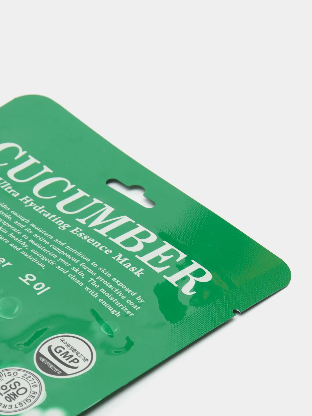 Тканевая маска с экстрактом огурца Cucumber Ultra Hydrating Essence Mask, увлажняющая