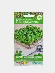 Микрозелень БОРАГО (огуречная трава) (2 гр), семена