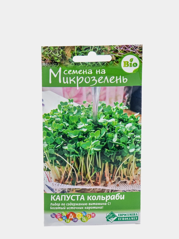 Микрозелень КАПУСТА КОЛЬРАБИ (5 гр), семена