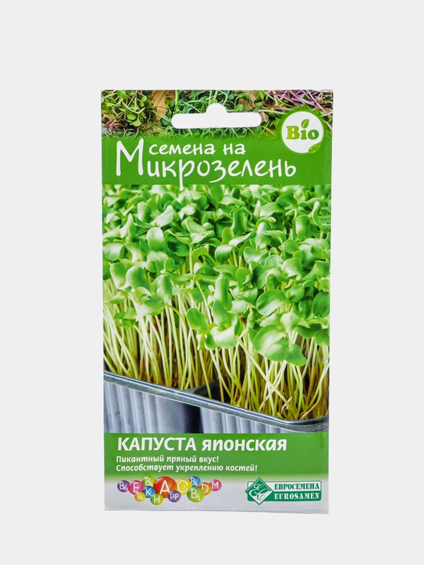 Микрозелень КАПУСТА ЯПОНСКАЯ (5 гр), семена
