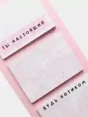 Розовый стикеры на подложке С 8 Марта, 30 л