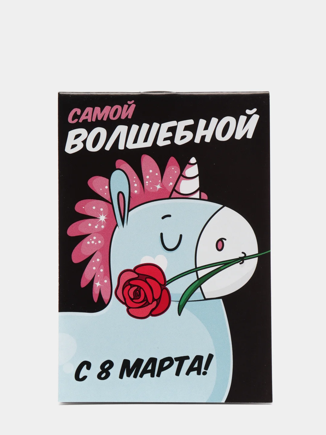 Черный блокнот "8 Марта", 32 стр