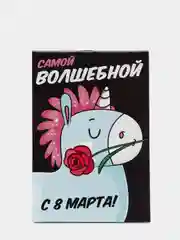 Черный блокнот "8 Марта", 32 стр