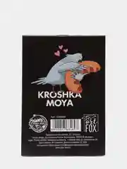 Голубой блокнот "8 Марта", 32 стр