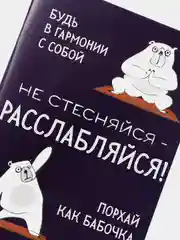 Фиолетовый блокнот А6, 32 листа, 3 вида к 8 марта