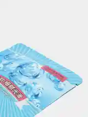 Голубой тканевая маска для лица, увлажняющая