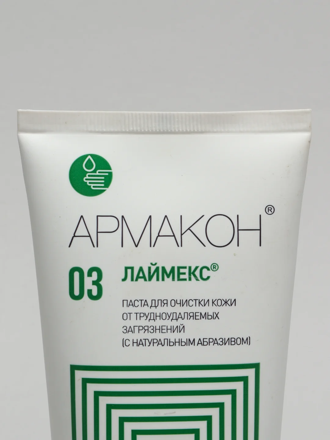 Паста для очистки кожи от трудноудаляемых загрязнений Армакон, 200 мл