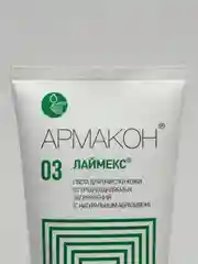 Паста для очистки кожи от трудноудаляемых загрязнений Армакон, 200 мл