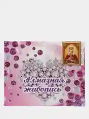 Голубой алмазная мозаика вышивка 40 х 50 см "Иконы", на подрамнике