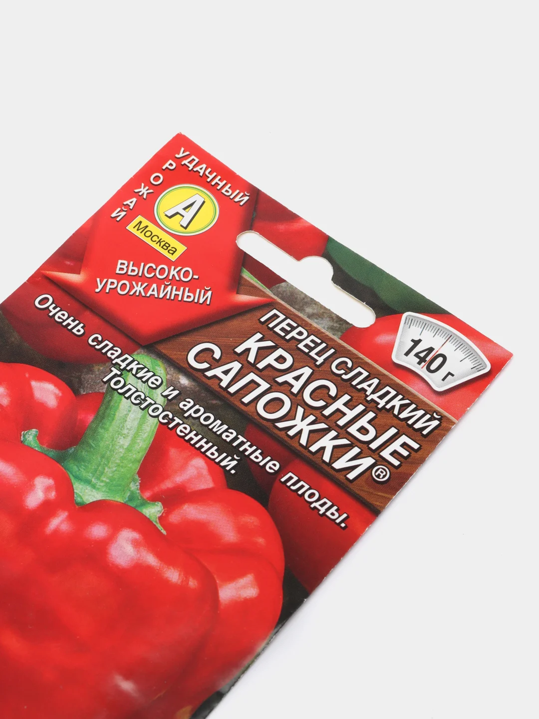 Перец сладкий "Красные сапожки", семена
