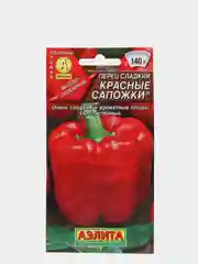 Перец сладкий "Красные сапожки", семена