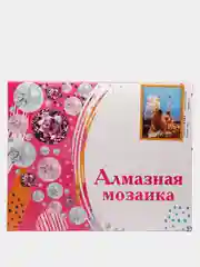 Желтый алмазная мозаика "Девушки", на подрамнике, 40 х 50 см