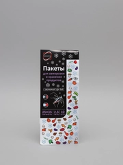 Пакет для заморозки и хранения, 20 х 30, 25 х 35, zip-lock, 10 штук в упаковке