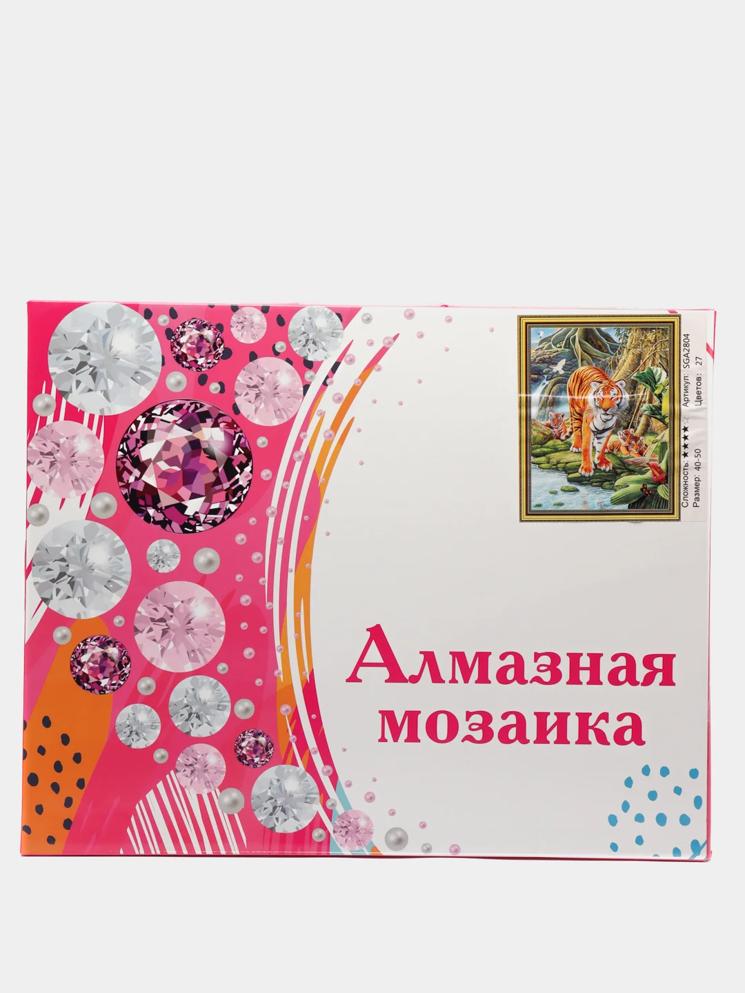 Угольный алмазная мозаика вышивка, 40*50, на подрамнике "Тигры"