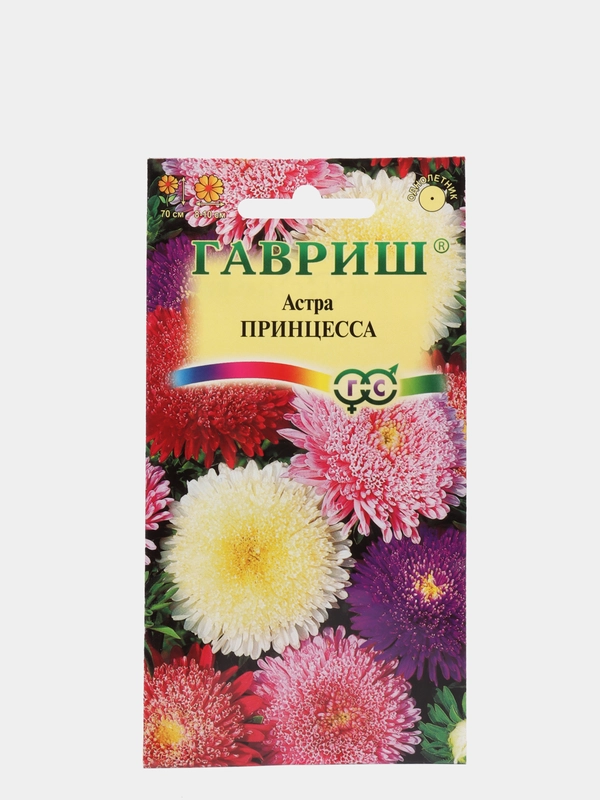Семена Астра "Принцесса"