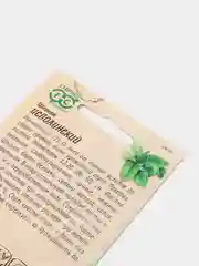 Семена Шпинат "Исполинский"