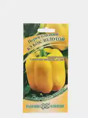 Семена Перец сладкий "Кубок золотой"