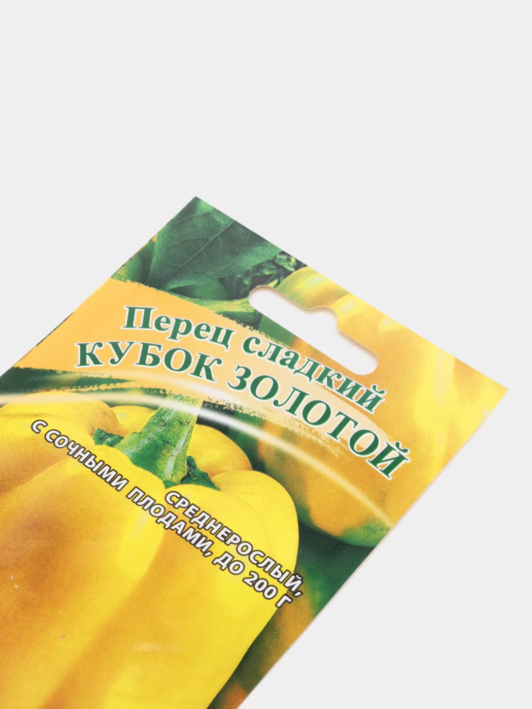 Семена Перец сладкий "Кубок золотой"