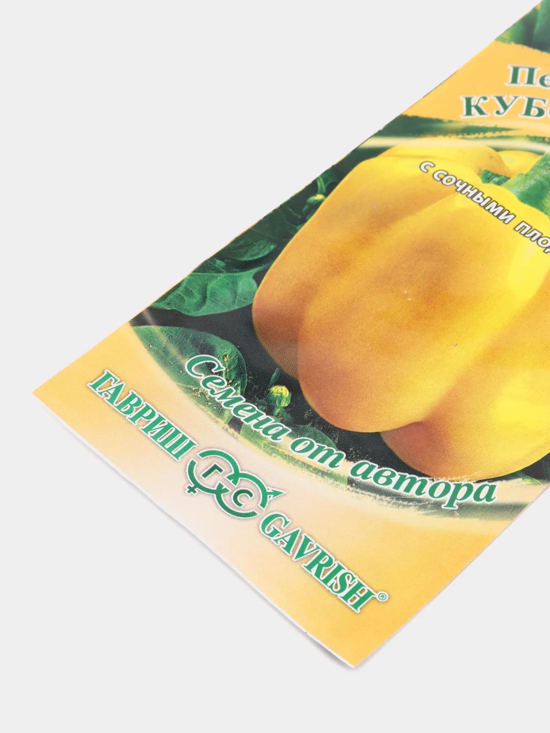 Семена Перец сладкий "Кубок золотой"