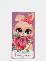 Коричневый конверт для денег "С Днем рождения",  16,5 х 8 см (женский, детский,мужской)