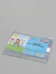 Комплект обложек для тетрадей, 10 штук, 209*350 мм, ДПС