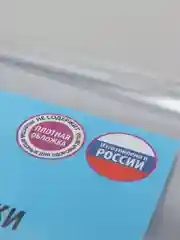 Комплект обложек для тетрадей, 10 штук, 209*350 мм, ДПС