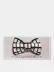 Лимонный конверт для денег, мужской